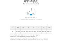 Extera 2 Ayak Koruyucu