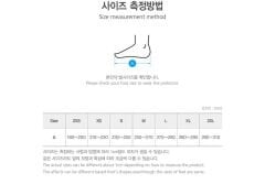 Extera 2 Ayak Koruyucu