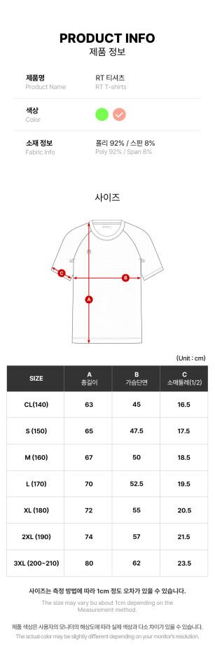 Neon Performans Tişörtü