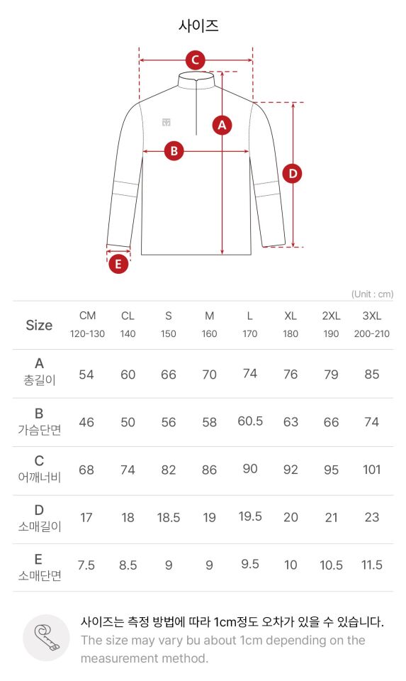 Mooto Rüzgarlık Beyaz Gri