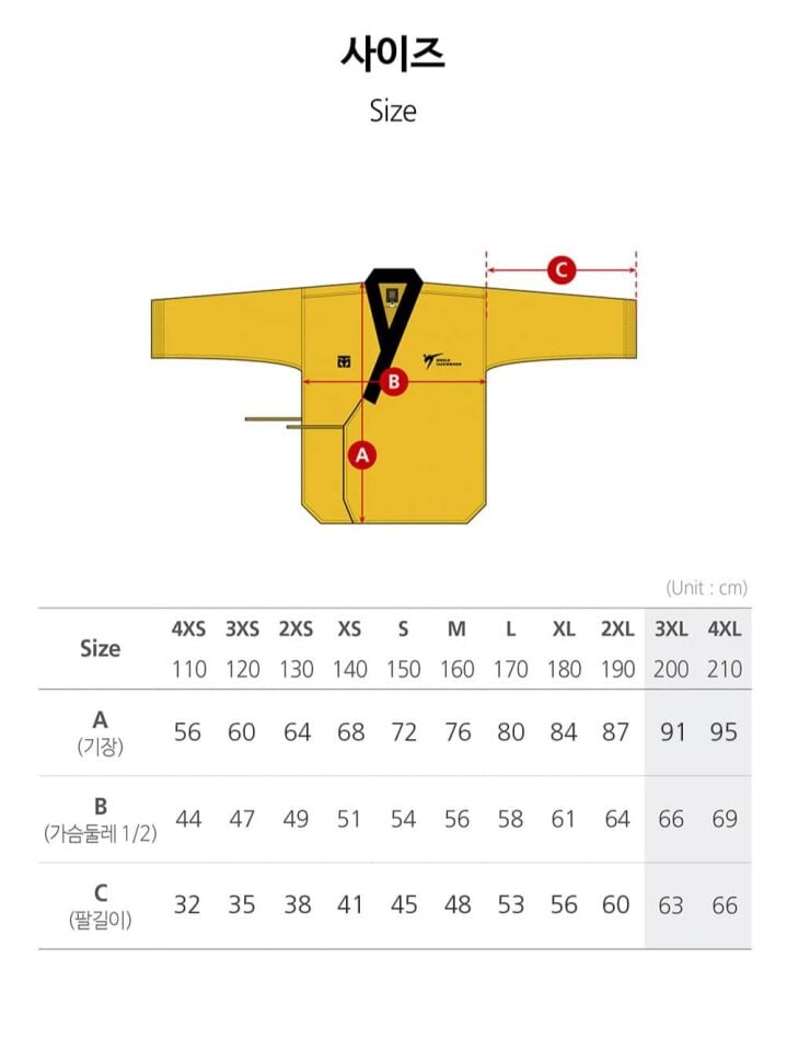 Taebaek 2 Poomsae Uniform Higt Dan