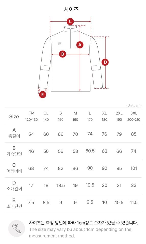 Mooto Rüzgarlık Mavi