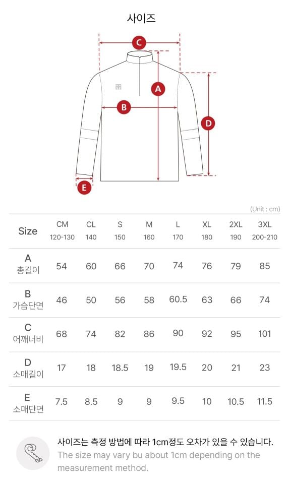 Mooto Rüzgarlık Siyah