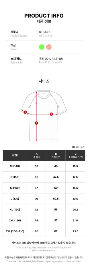 Neon Performans Tişörtü Neon Mercan
