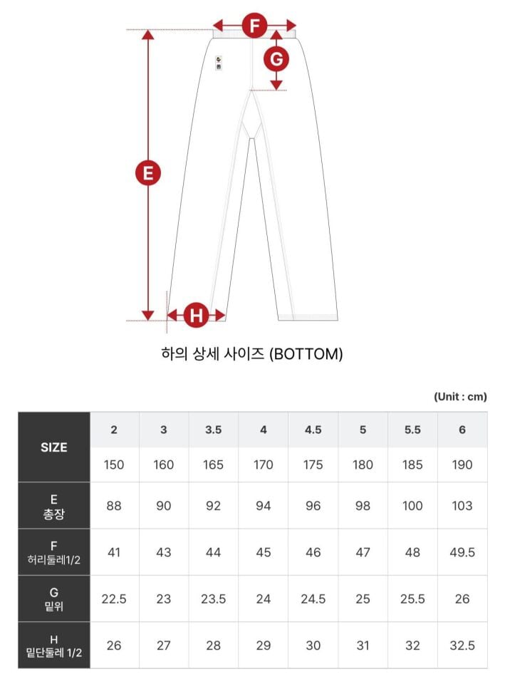 EXTERA Kata Uniforma 2 Üst + 1 Alt